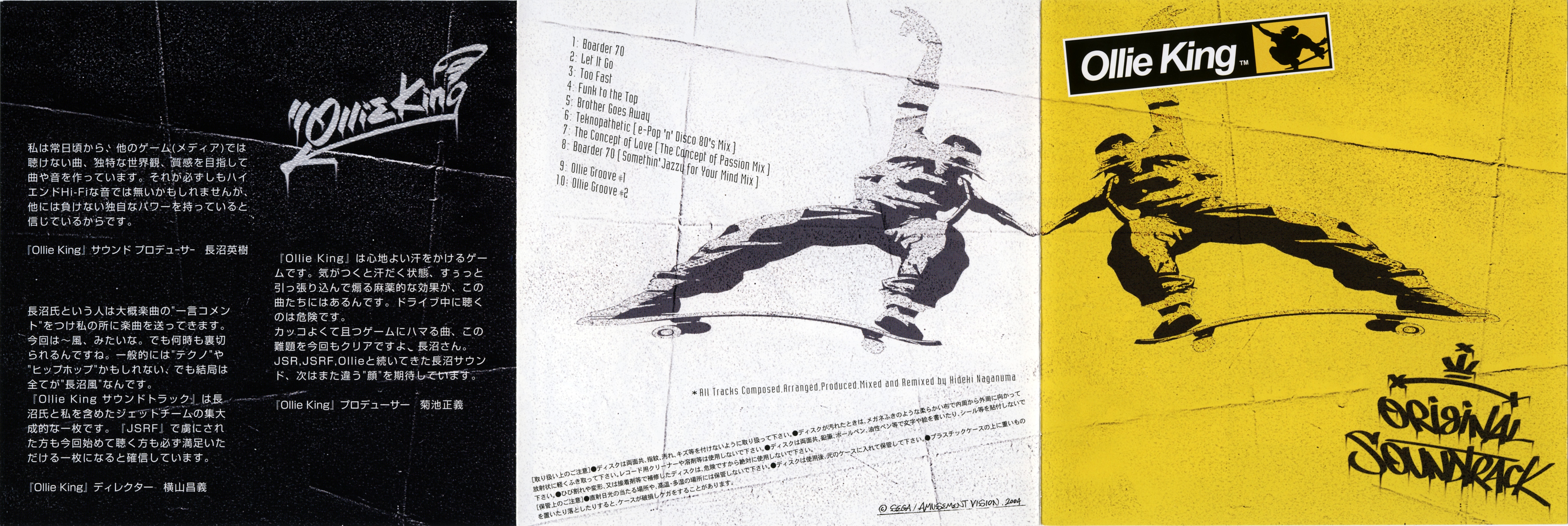 Ollie King Original Soundtrack (2004) MP3 - Download Soundtracks